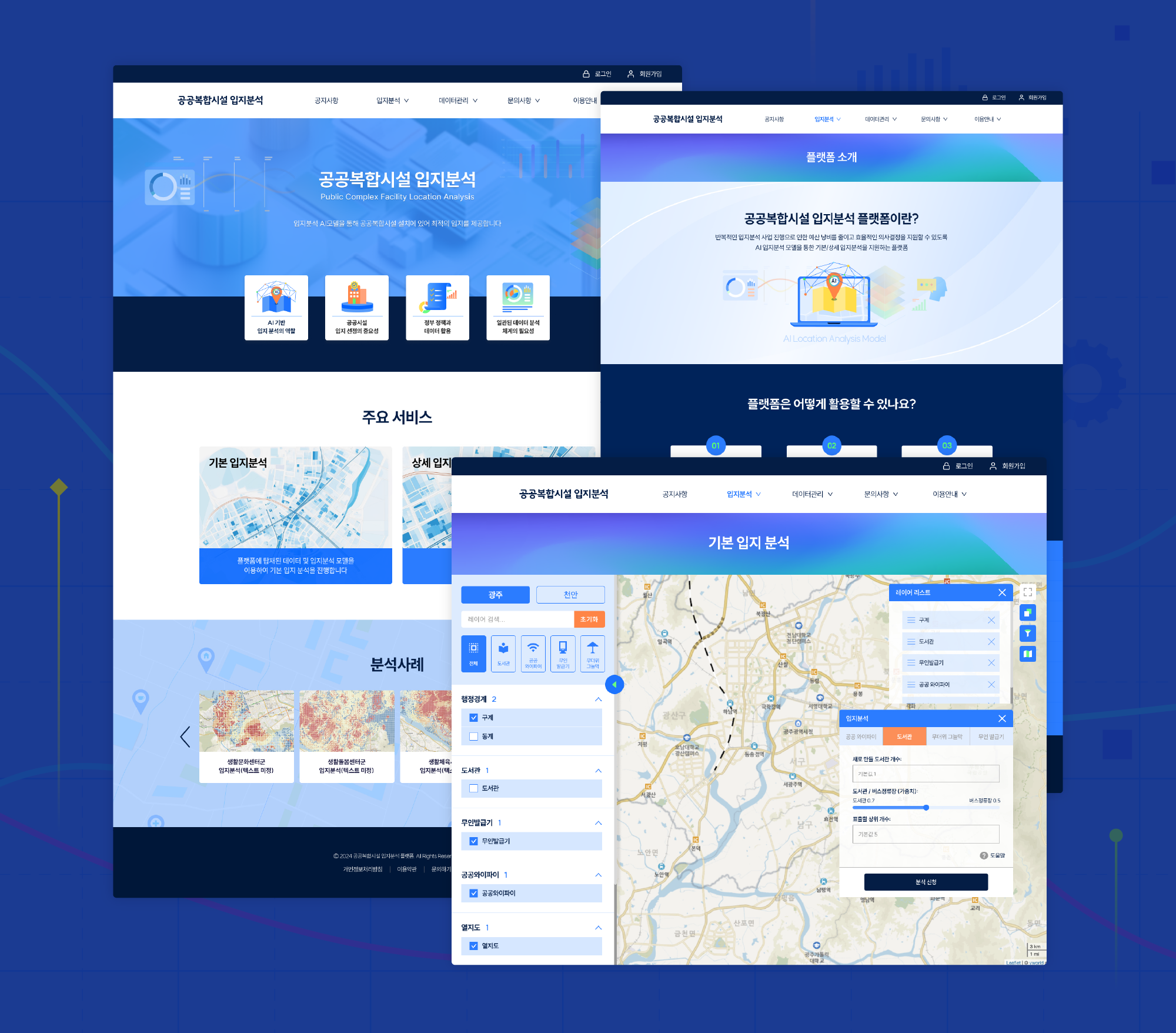 Vice Versa design studio's portfolio